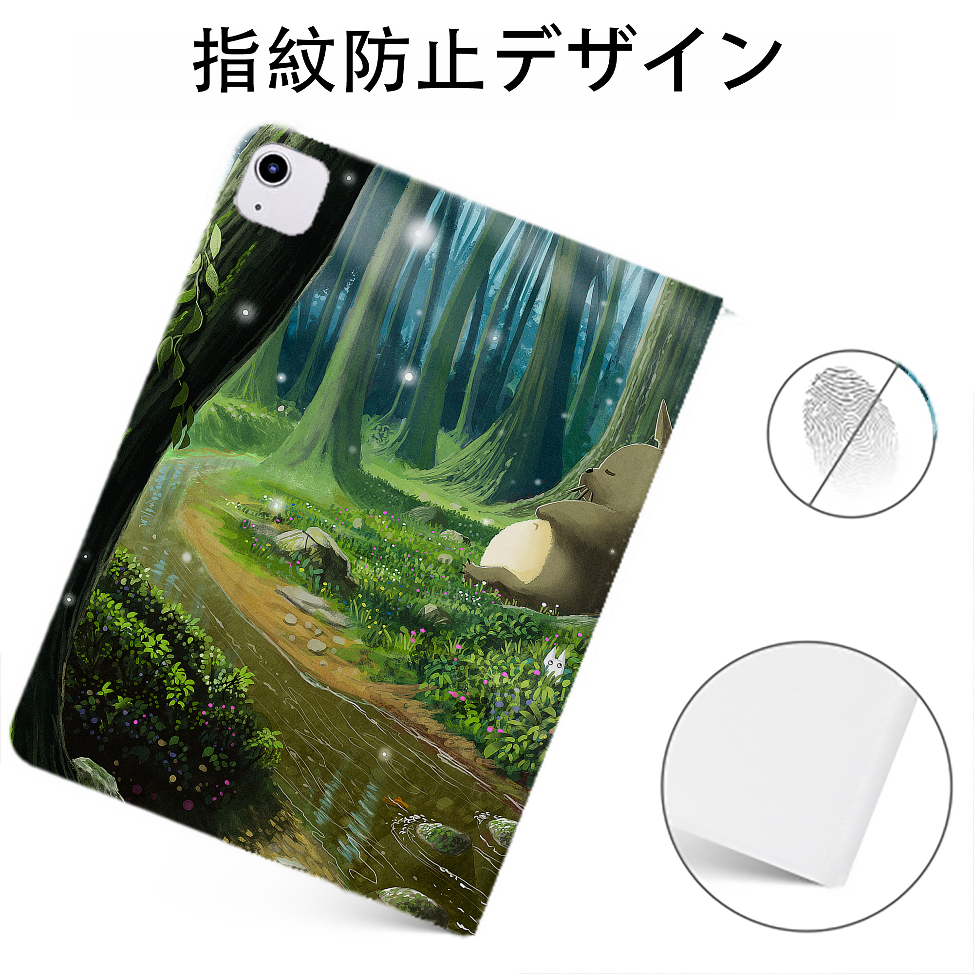 （画像用） となりのトトロ 草壁メイ 草壁サツキ My Neighbor Totoro Satsuki Kusakabe Mei Kusakabe IPadケース ペンホルダー付き ブックスタイルデザイン